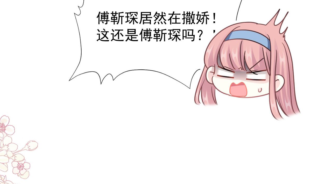 霸道总裁轻点爱韩漫全集-192 电梯里没做完的事无删减无遮挡章节图片 
