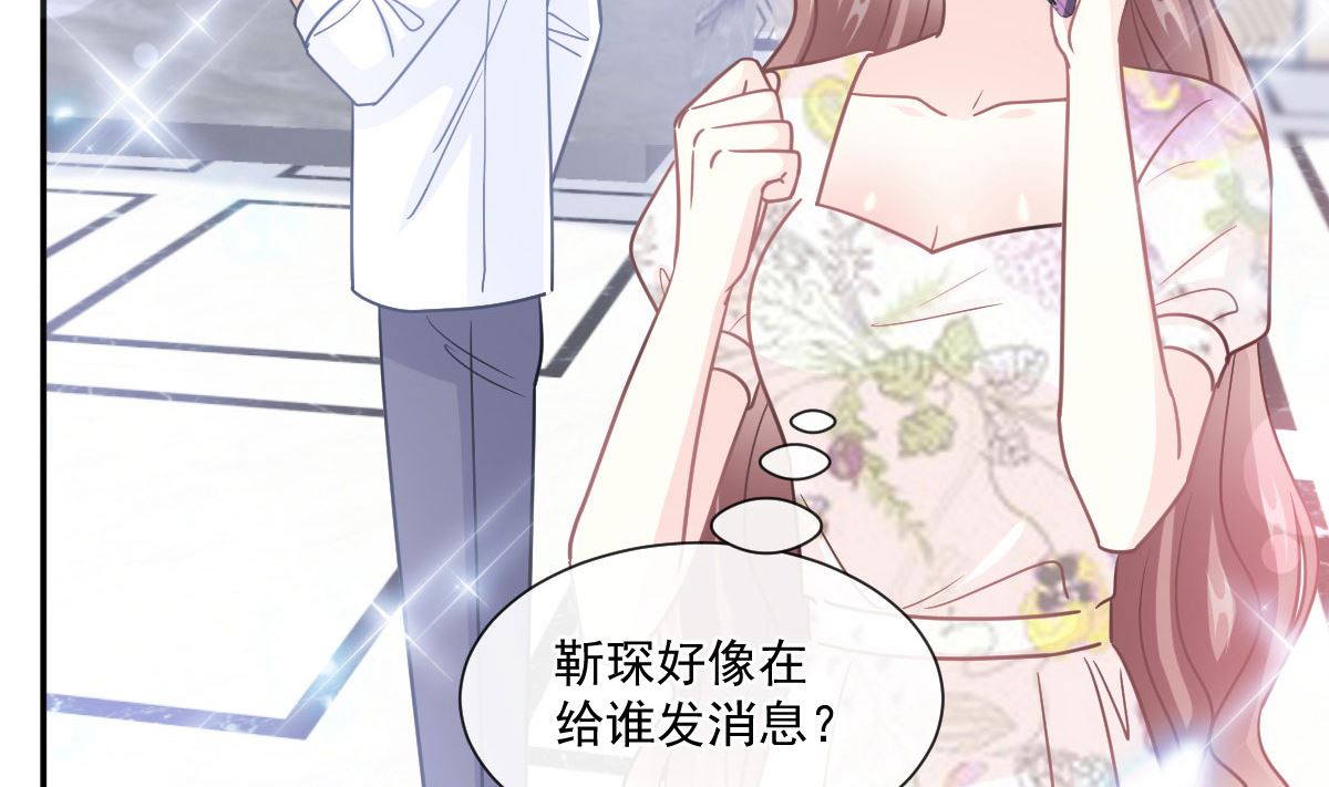 霸道总裁轻点爱韩漫全集-192 电梯里没做完的事无删减无遮挡章节图片 