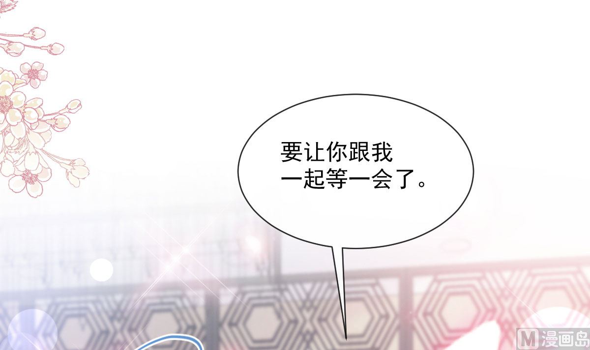 霸道总裁轻点爱韩漫全集-192 电梯里没做完的事无删减无遮挡章节图片 