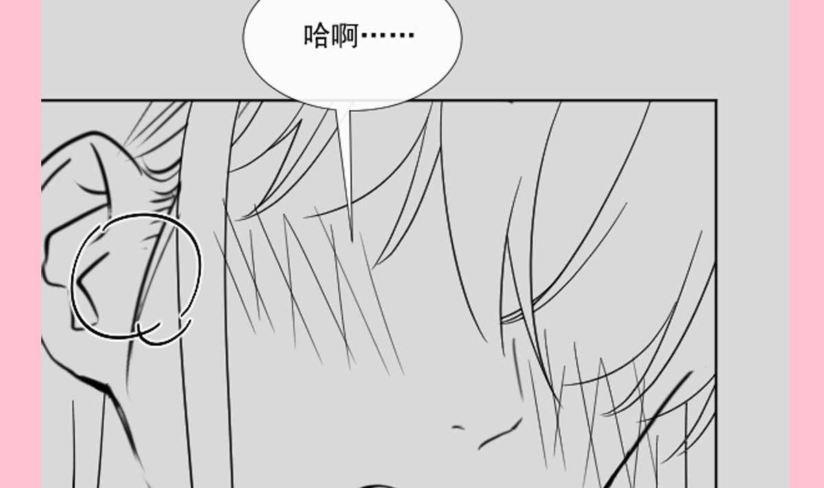 霸道总裁轻点爱韩漫全集-193 海底套房无删减无遮挡章节图片 