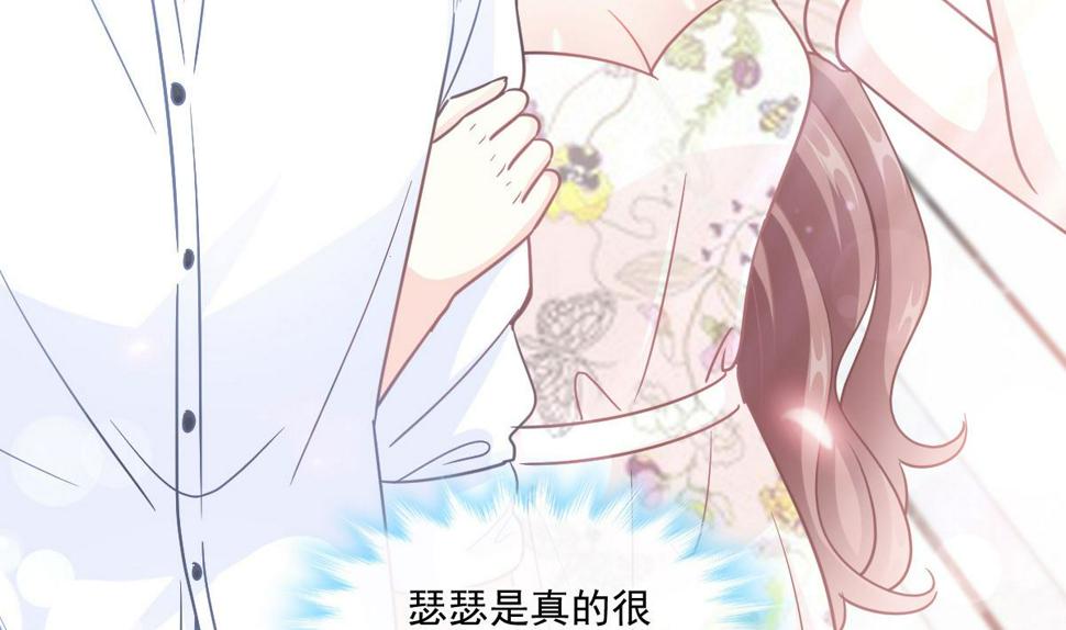 霸道总裁轻点爱韩漫全集-193 海底套房无删减无遮挡章节图片 