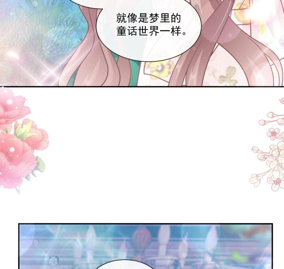 霸道总裁轻点爱韩漫全集-193 海底套房无删减无遮挡章节图片 