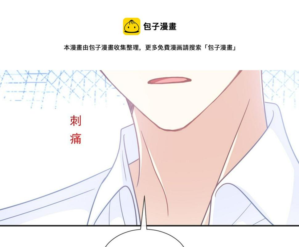 霸道总裁轻点爱韩漫全集-193 海底套房无删减无遮挡章节图片 