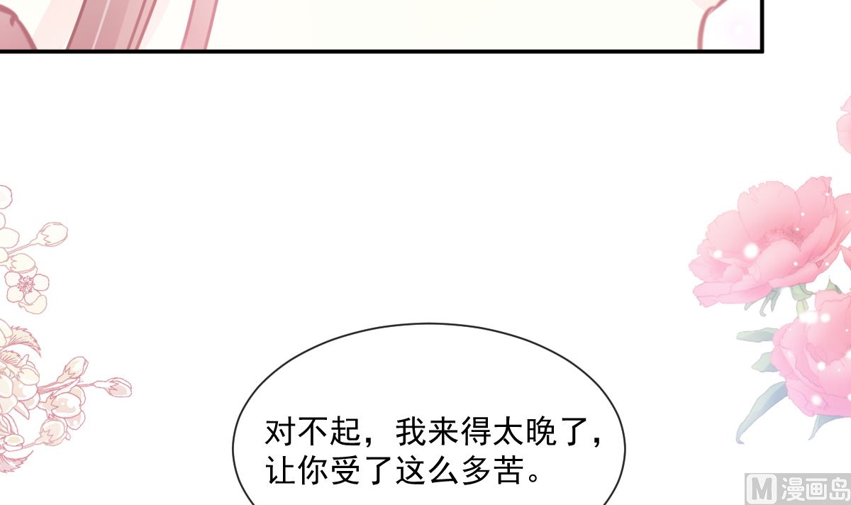 霸道总裁轻点爱韩漫全集-193 海底套房无删减无遮挡章节图片 