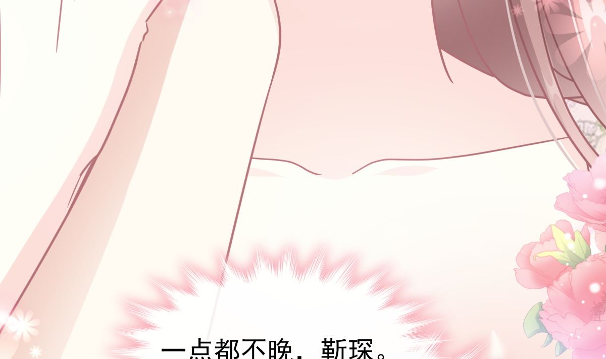 霸道总裁轻点爱韩漫全集-193 海底套房无删减无遮挡章节图片 