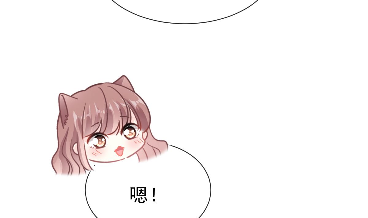 霸道总裁轻点爱韩漫全集-193 海底套房无删减无遮挡章节图片 