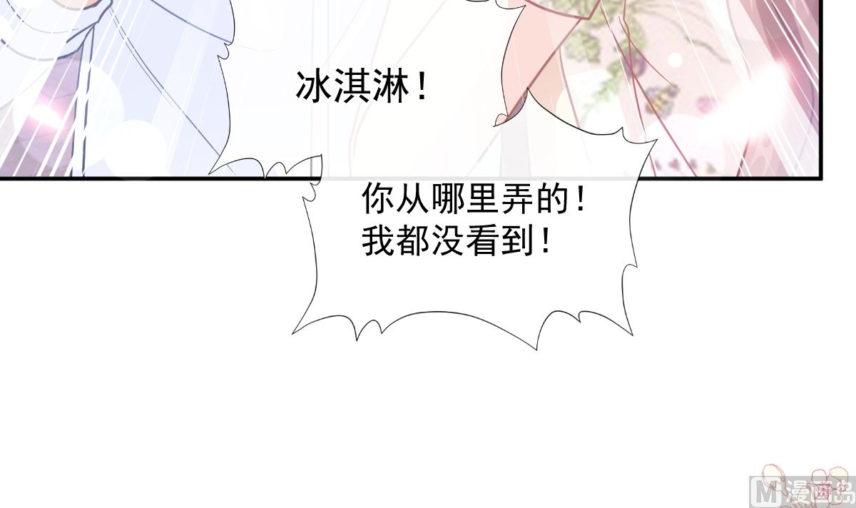 霸道总裁轻点爱韩漫全集-193 海底套房无删减无遮挡章节图片 