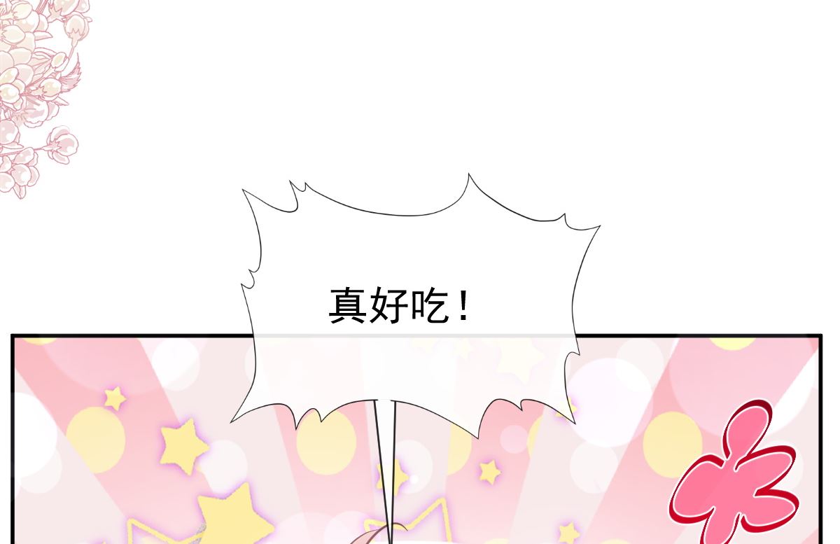 霸道总裁轻点爱韩漫全集-193 海底套房无删减无遮挡章节图片 