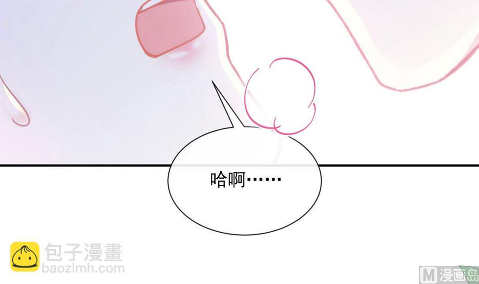 霸道总裁轻点爱韩漫全集-194  抱紧我 依靠我无删减无遮挡章节图片 