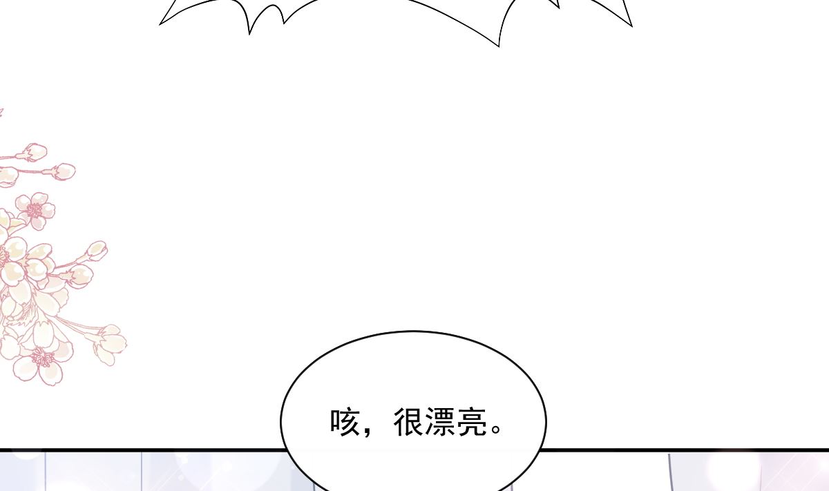 霸道总裁轻点爱韩漫全集-195 这也太暴露了吧！无删减无遮挡章节图片 