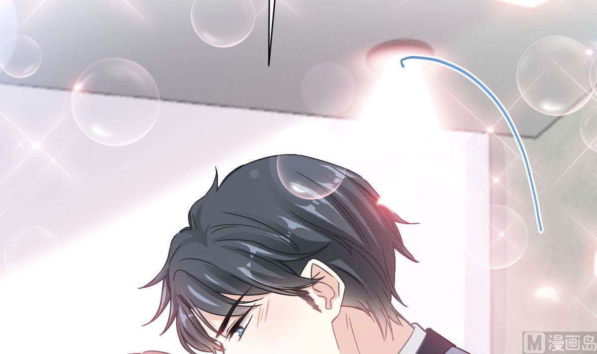 霸道总裁轻点爱韩漫全集-195 这也太暴露了吧！无删减无遮挡章节图片 