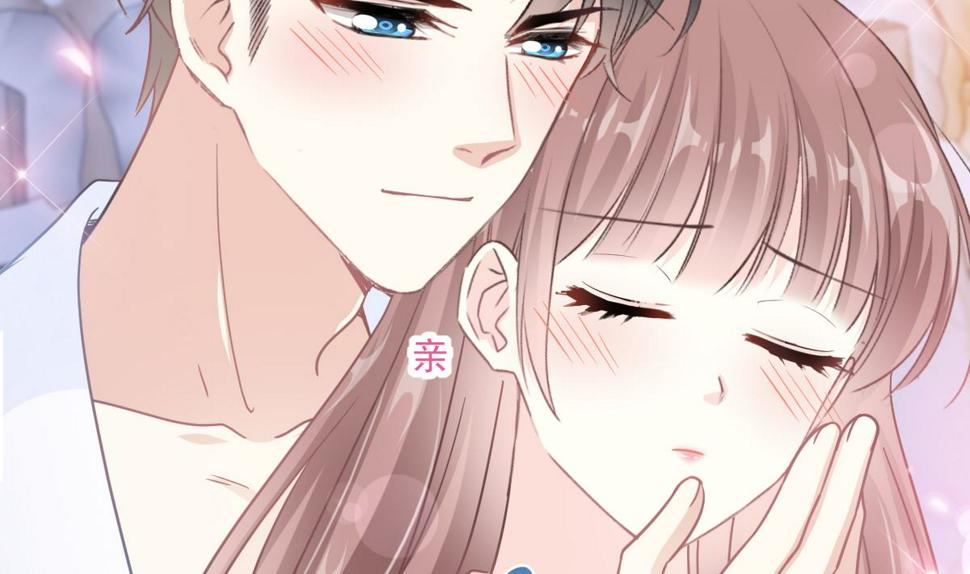 霸道总裁轻点爱韩漫全集-195 这也太暴露了吧！无删减无遮挡章节图片 