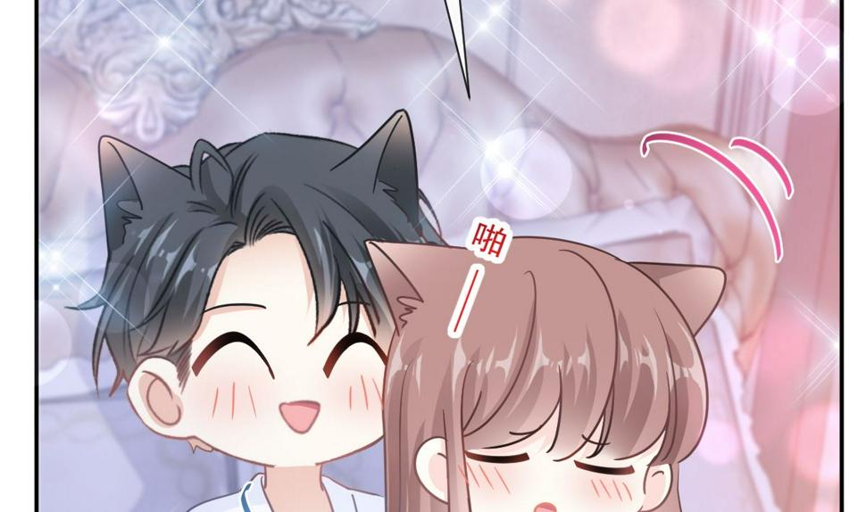 霸道总裁轻点爱韩漫全集-195 这也太暴露了吧！无删减无遮挡章节图片 