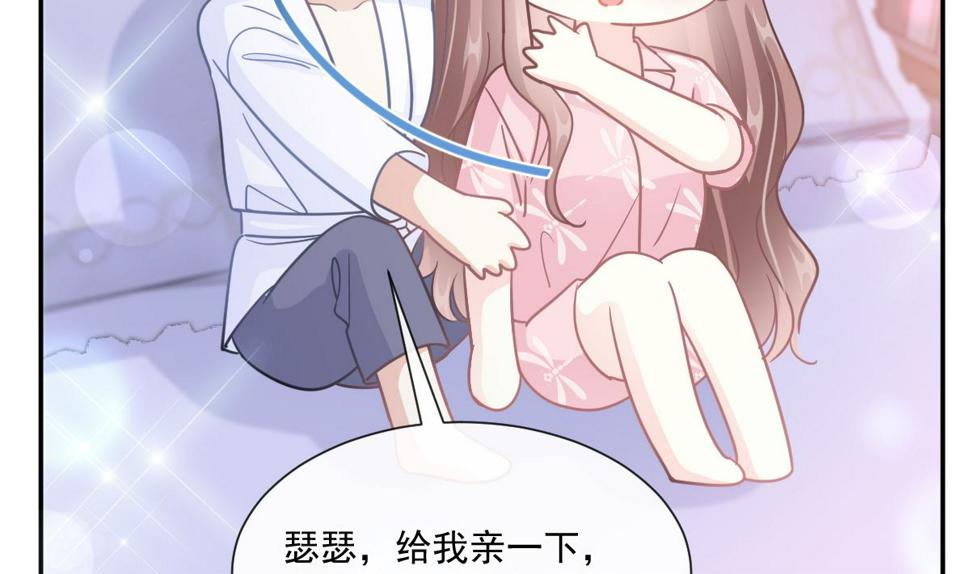 霸道总裁轻点爱韩漫全集-195 这也太暴露了吧！无删减无遮挡章节图片 