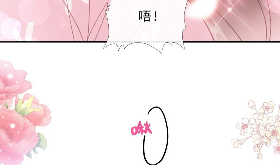 霸道总裁轻点爱韩漫全集-195 这也太暴露了吧！无删减无遮挡章节图片 