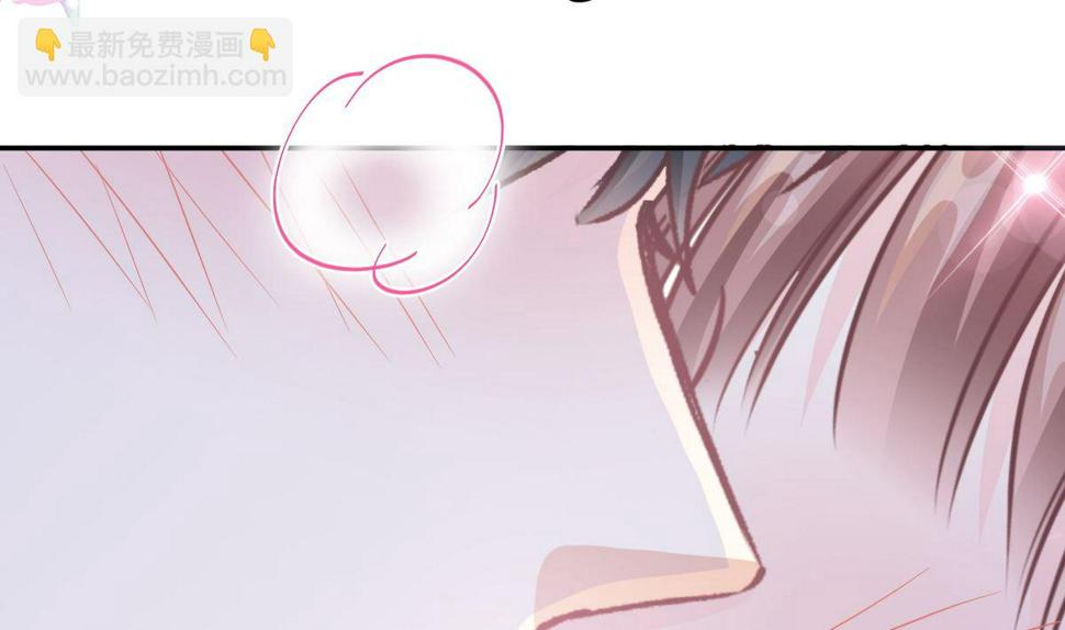 霸道总裁轻点爱韩漫全集-195 这也太暴露了吧！无删减无遮挡章节图片 