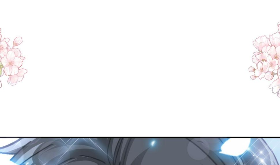 霸道总裁轻点爱韩漫全集-195 这也太暴露了吧！无删减无遮挡章节图片 
