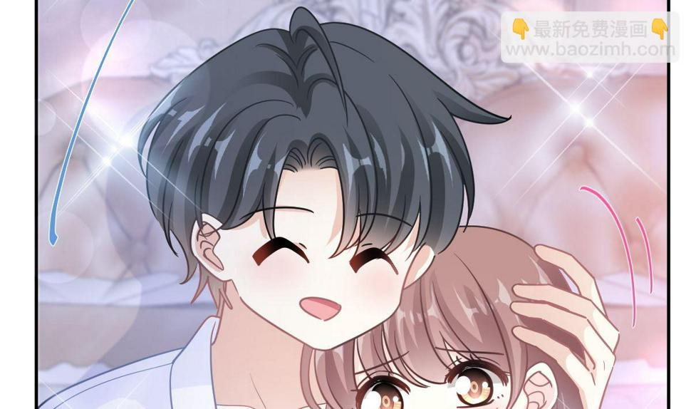 霸道总裁轻点爱韩漫全集-195 这也太暴露了吧！无删减无遮挡章节图片 