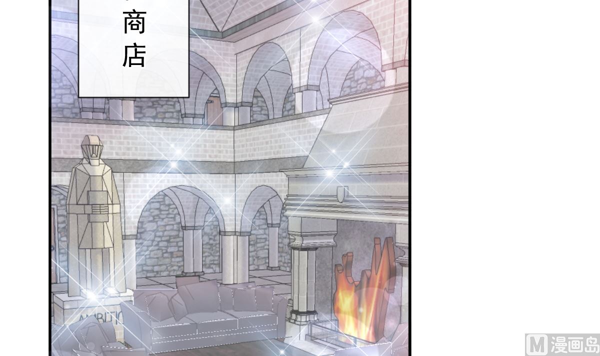 霸道总裁轻点爱韩漫全集-195 这也太暴露了吧！无删减无遮挡章节图片 