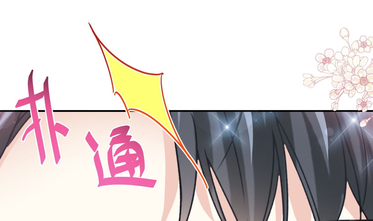 霸道总裁轻点爱韩漫全集-195 这也太暴露了吧！无删减无遮挡章节图片 