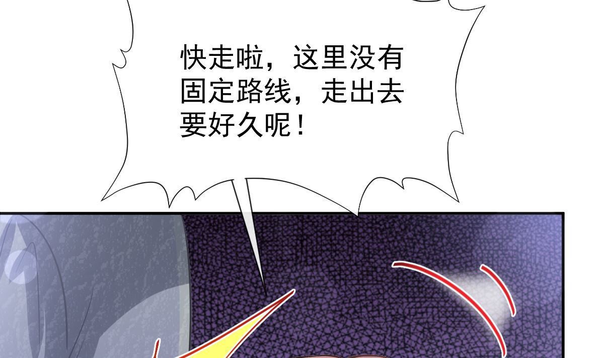 霸道总裁轻点爱韩漫全集-196 不要被听到无删减无遮挡章节图片 