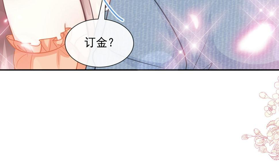 霸道总裁轻点爱韩漫全集-196 不要被听到无删减无遮挡章节图片 