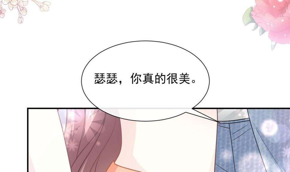 霸道总裁轻点爱韩漫全集-196 不要被听到无删减无遮挡章节图片 