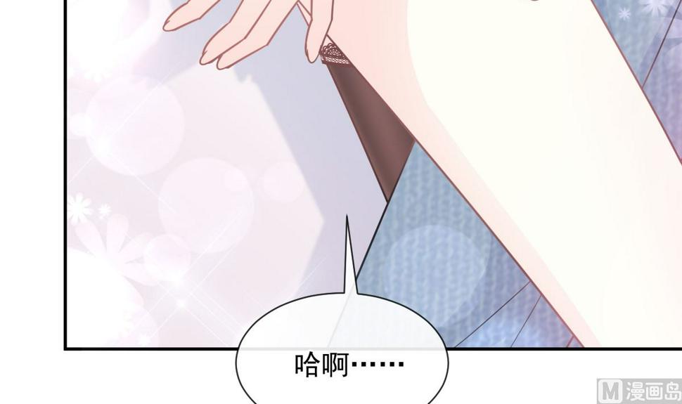 霸道总裁轻点爱韩漫全集-196 不要被听到无删减无遮挡章节图片 