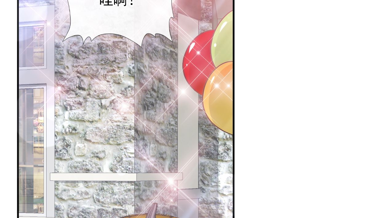 霸道总裁轻点爱韩漫全集-196 不要被听到无删减无遮挡章节图片 