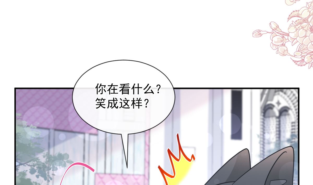 霸道总裁轻点爱韩漫全集-196 不要被听到无删减无遮挡章节图片 