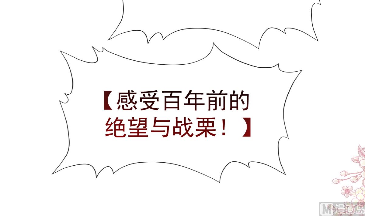 霸道总裁轻点爱韩漫全集-196 不要被听到无删减无遮挡章节图片 