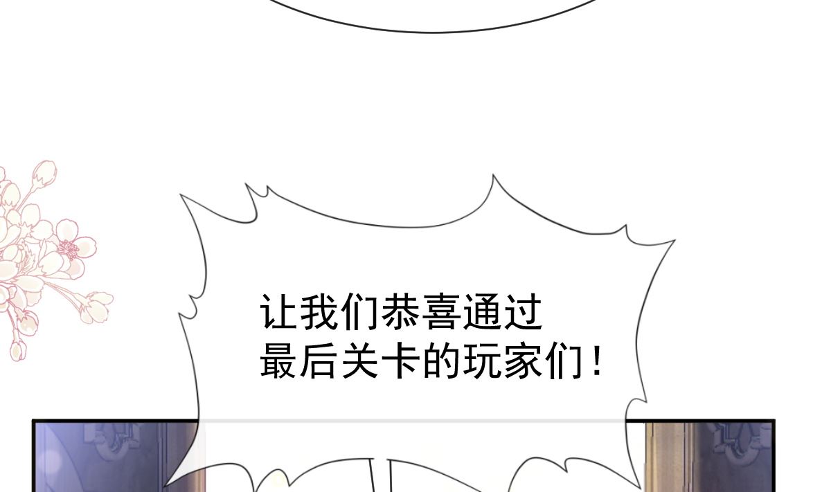 霸道总裁轻点爱韩漫全集-197 瑟瑟的吻无删减无遮挡章节图片 