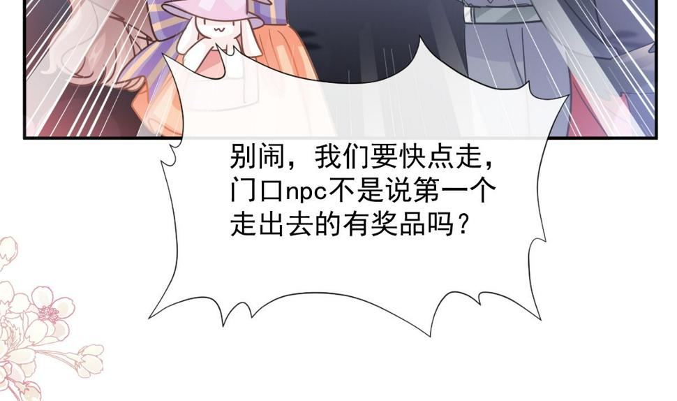 霸道总裁轻点爱韩漫全集-197 瑟瑟的吻无删减无遮挡章节图片 