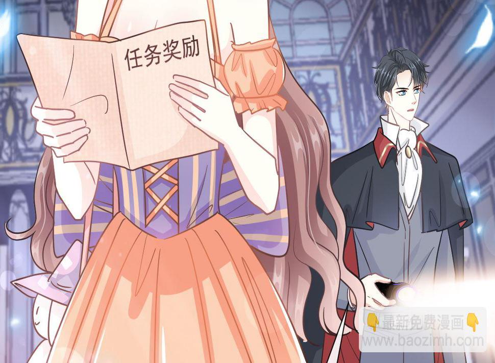 霸道总裁轻点爱韩漫全集-197 瑟瑟的吻无删减无遮挡章节图片 