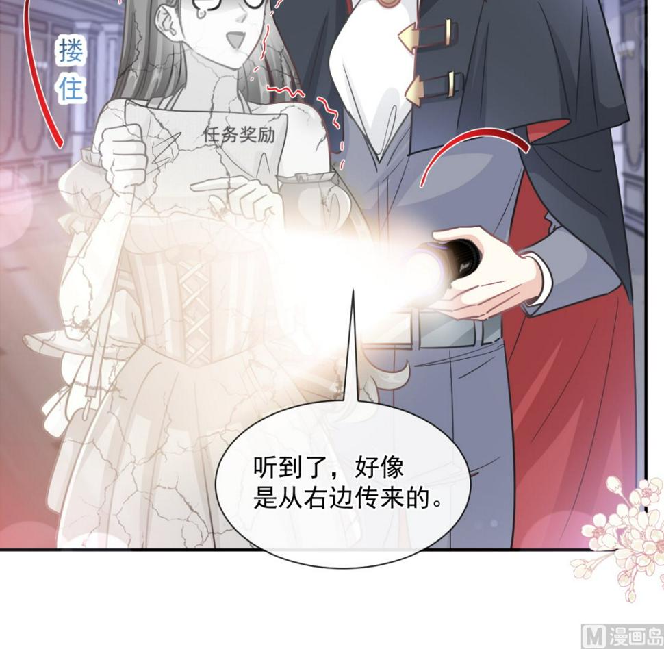 霸道总裁轻点爱韩漫全集-197 瑟瑟的吻无删减无遮挡章节图片 