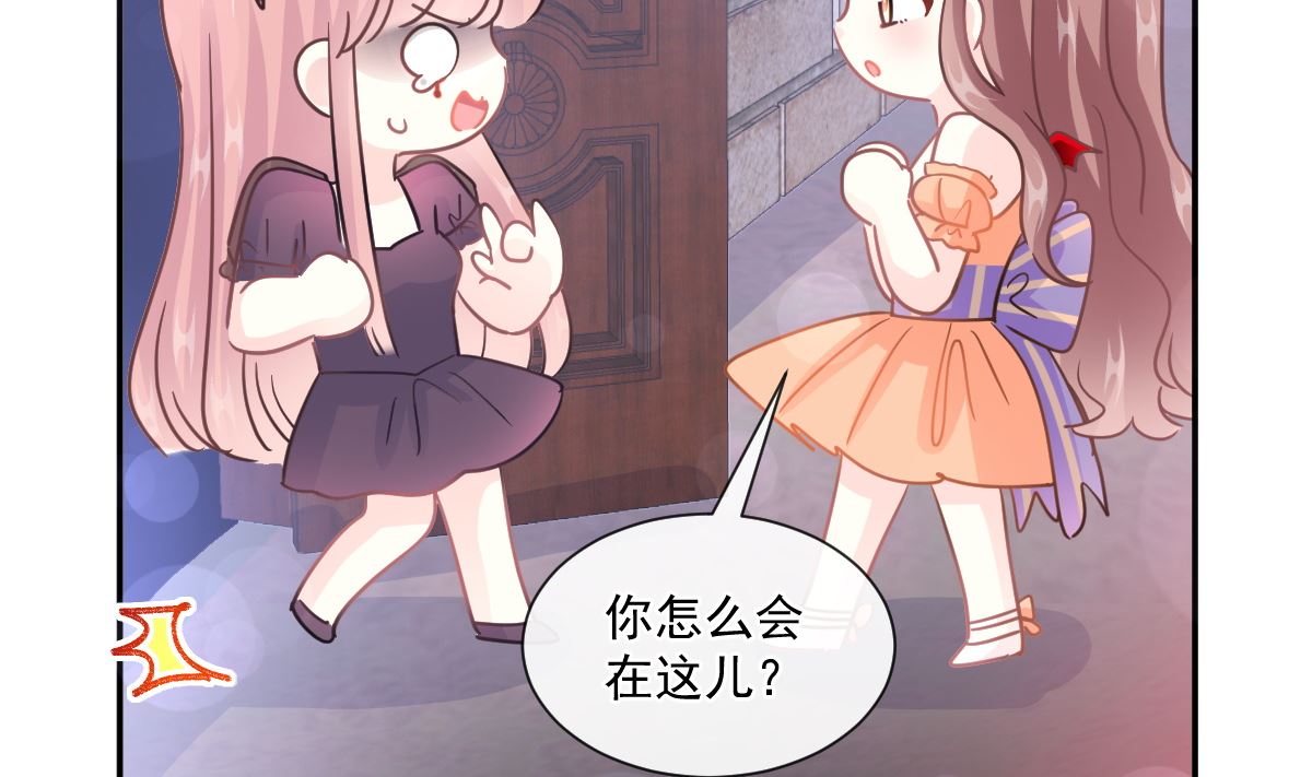 霸道总裁轻点爱韩漫全集-197 瑟瑟的吻无删减无遮挡章节图片 