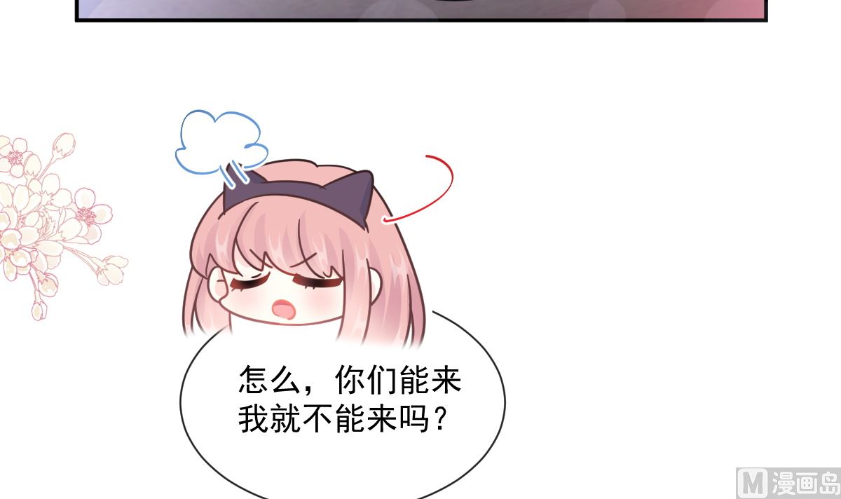 霸道总裁轻点爱韩漫全集-197 瑟瑟的吻无删减无遮挡章节图片 
