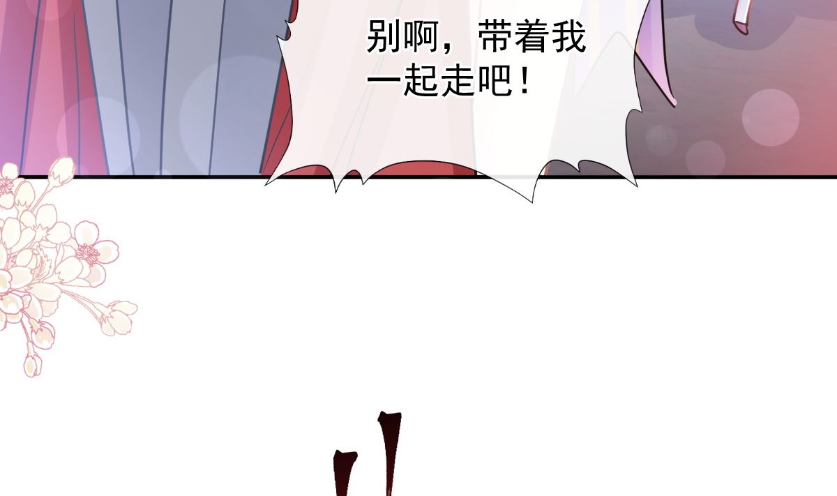 霸道总裁轻点爱韩漫全集-197 瑟瑟的吻无删减无遮挡章节图片 