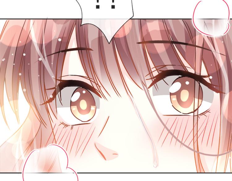 霸道总裁轻点爱韩漫全集-第2话 令人安心的臂膀无删减无遮挡章节图片 