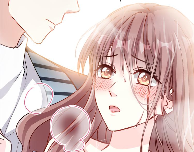 霸道总裁轻点爱韩漫全集-第2话 令人安心的臂膀无删减无遮挡章节图片 