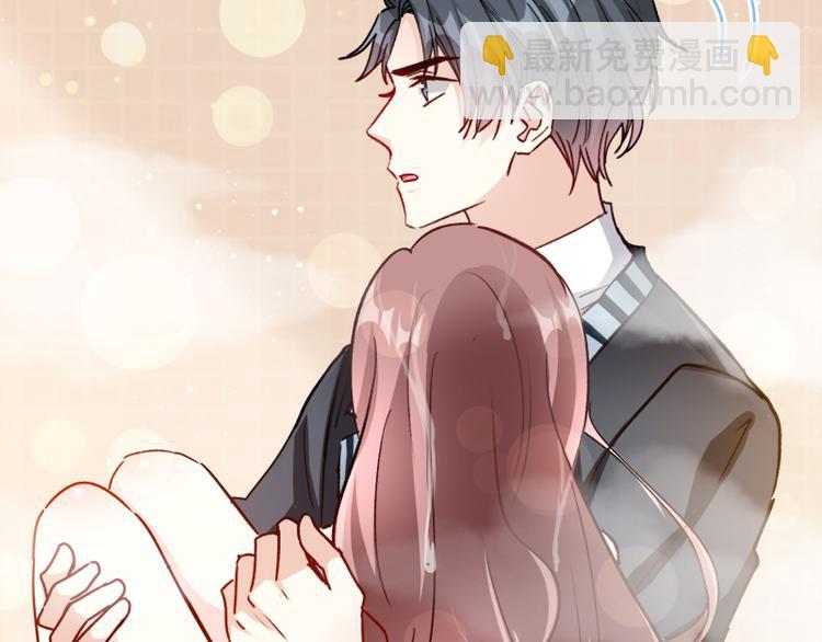 霸道总裁轻点爱韩漫全集-第2话 令人安心的臂膀无删减无遮挡章节图片 