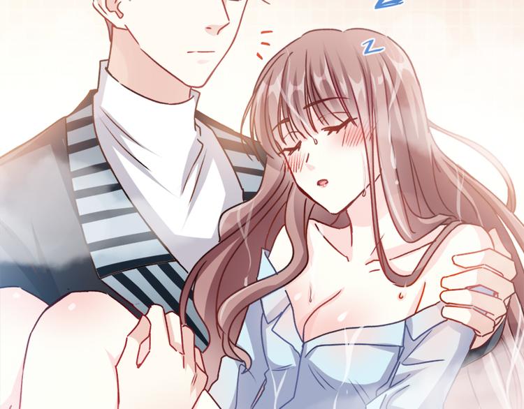 霸道总裁轻点爱韩漫全集-第2话 令人安心的臂膀无删减无遮挡章节图片 