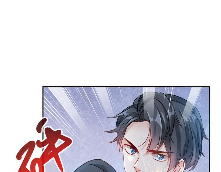 霸道总裁轻点爱韩漫全集-第2话 令人安心的臂膀无删减无遮挡章节图片 