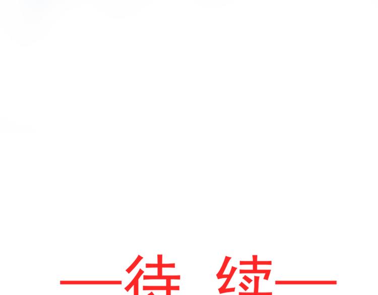 霸道总裁轻点爱韩漫全集-第2话 令人安心的臂膀无删减无遮挡章节图片 