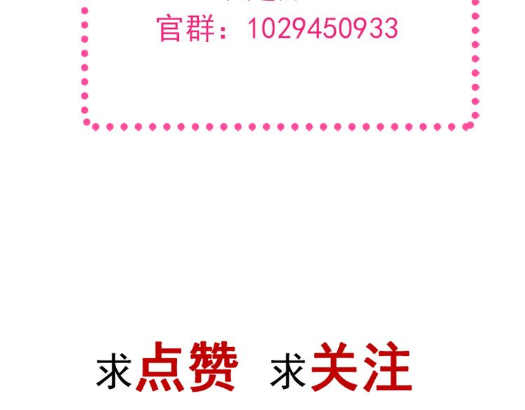 霸道总裁轻点爱韩漫全集-第2话 令人安心的臂膀无删减无遮挡章节图片 