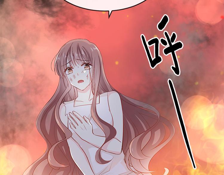 霸道总裁轻点爱韩漫全集-第20话 想看遍你所有的表情无删减无遮挡章节图片 