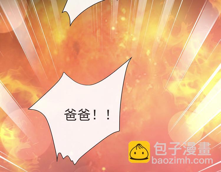 霸道总裁轻点爱韩漫全集-第20话 想看遍你所有的表情无删减无遮挡章节图片 