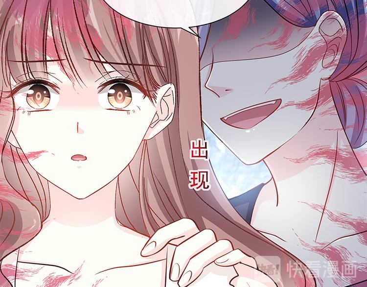 霸道总裁轻点爱韩漫全集-第20话 想看遍你所有的表情无删减无遮挡章节图片 
