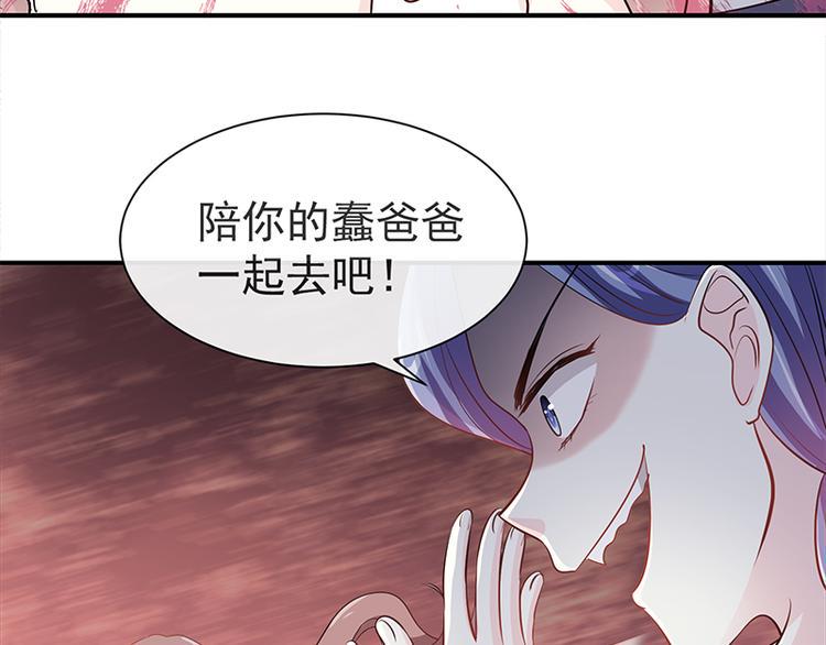 霸道总裁轻点爱韩漫全集-第20话 想看遍你所有的表情无删减无遮挡章节图片 