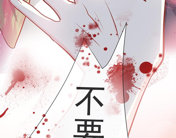 霸道总裁轻点爱韩漫全集-第20话 想看遍你所有的表情无删减无遮挡章节图片 